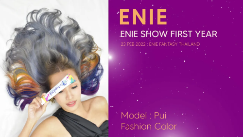 งานทำสีแฟชั่น “Enie Show First Year” Event