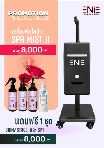 Enie Fantasy Thailand