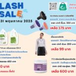Enie Fantasy Thailand