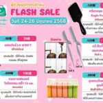 Enie Fantasy Thailand