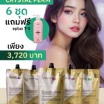 Enie Fantasy Thailand