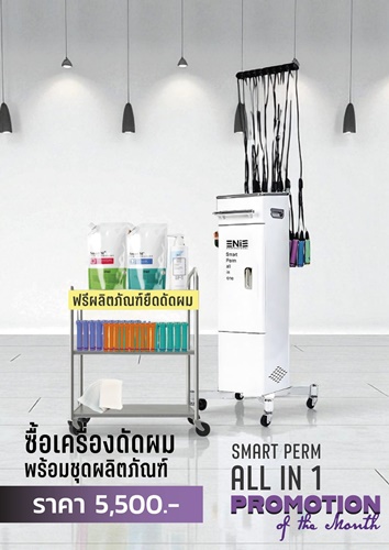 Enie Fantasy Thailand