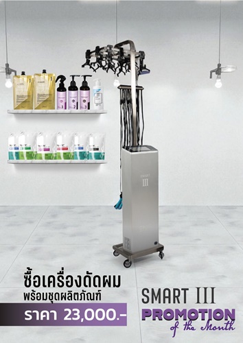 Enie Fantasy Thailand