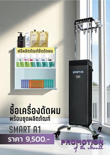 Enie Fantasy Thailand