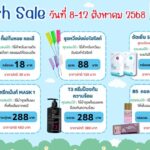 Enie Fantasy Thailand