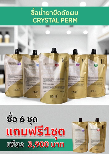 Enie Fantasy Thailand