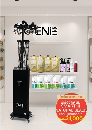Enie Fantasy Thailand