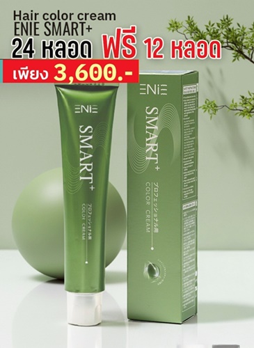 Enie Fantasy Thailand