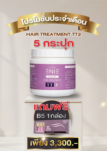 Enie Fantasy Thailand