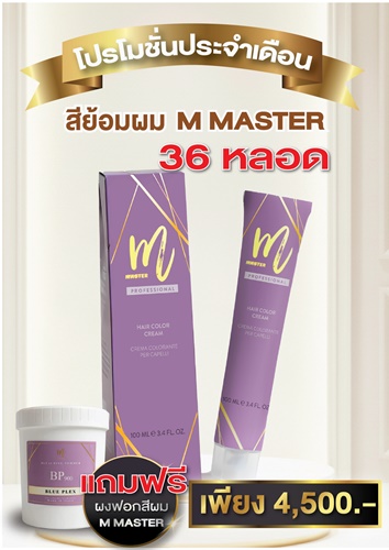 Enie Fantasy Thailand