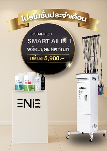 Enie Fantasy Thailand