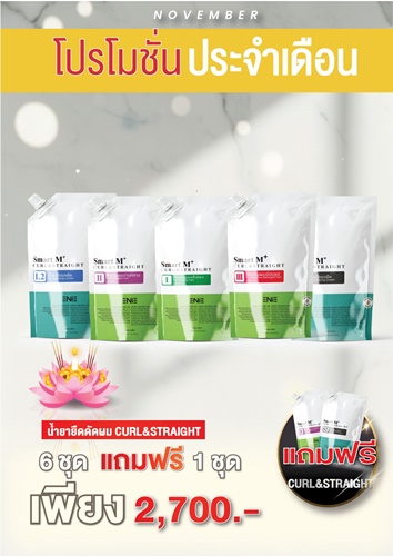 Enie Fantasy Thailand