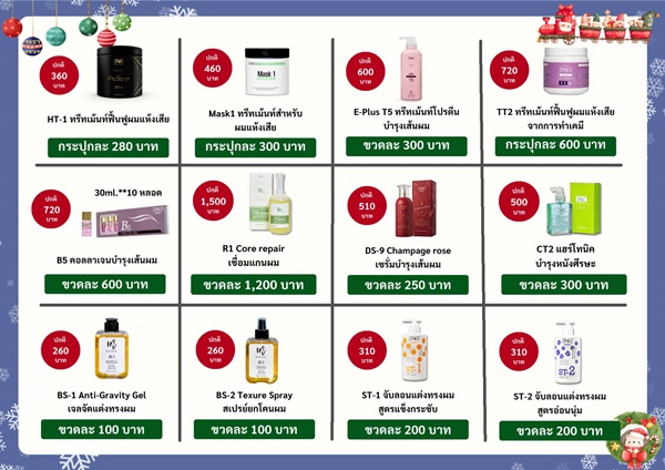 Enie Fantasy Thailand