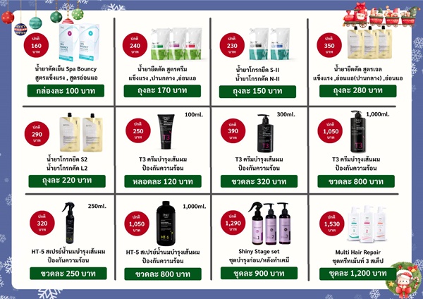 Enie Fantasy Thailand