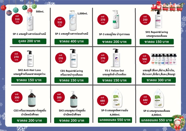 Enie Fantasy Thailand