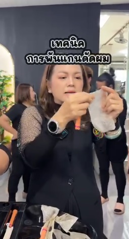 เทคนิคการพันแกน