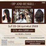 Enie Fantasy Thailand