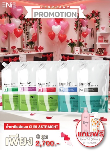 Enie Fantasy Thailand