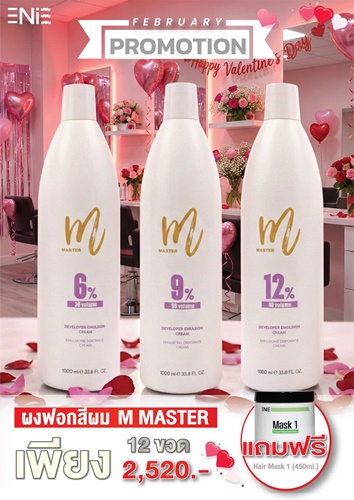 Enie Fantasy Thailand