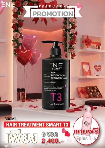 Enie Fantasy Thailand