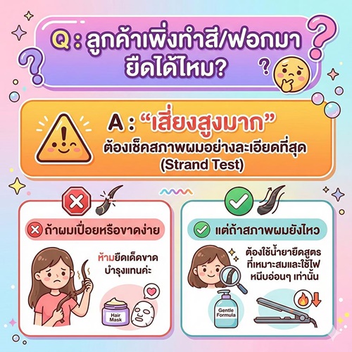 Enie Fantasy Thailand