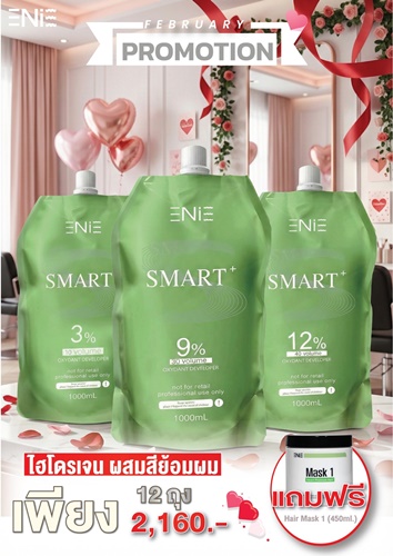 Enie Fantasy Thailand