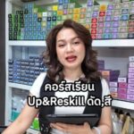 Enie Fantasy Thailand