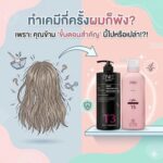 Enie Fantasy Thailand