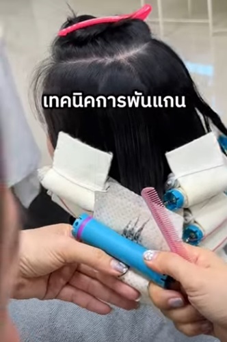 ทำไมต้องพันแกนให้ปลายไม่เลื่อน?