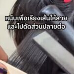 Enie Fantasy Thailand