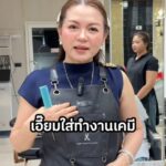 Enie Fantasy Thailand