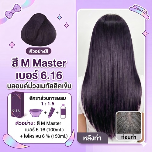 Enie Fantasy Thailand