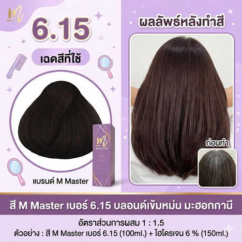 Enie Fantasy Thailand