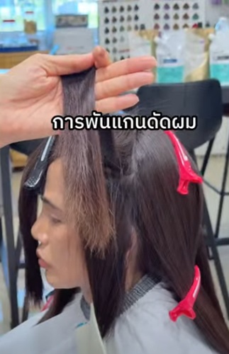 การพันแกนดัดผม
