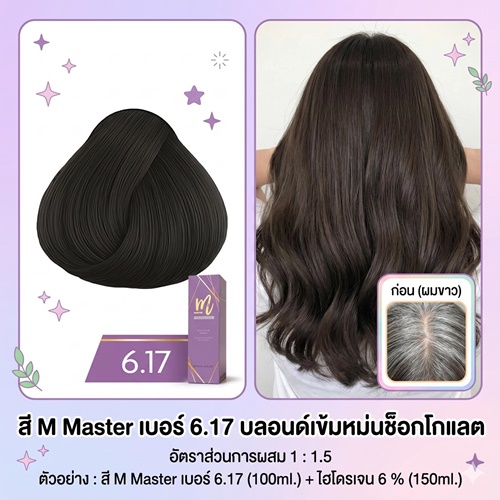 Enie Fantasy Thailand
