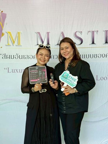 Enie Fantasy Thailand