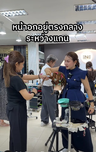 ตำแหน่งการยืนและการยกแขน ขณะพันแกนทรงวีหงาย