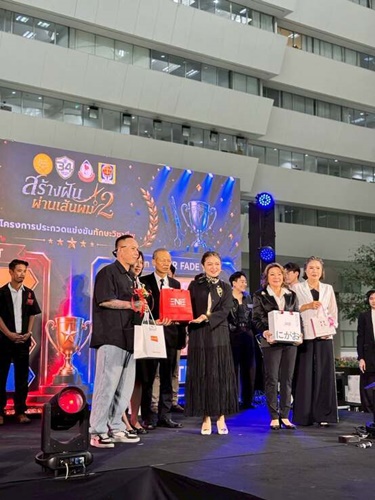 Enie Fantasy Thailand