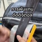 Enie Fantasy Thailand