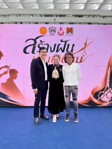 Enie Fantasy Thailand