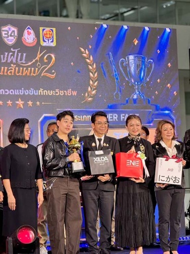 Enie Fantasy Thailand