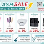 Enie Fantasy Thailand