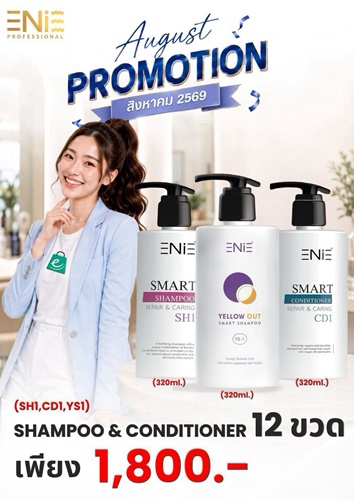 Enie Fantasy Thailand