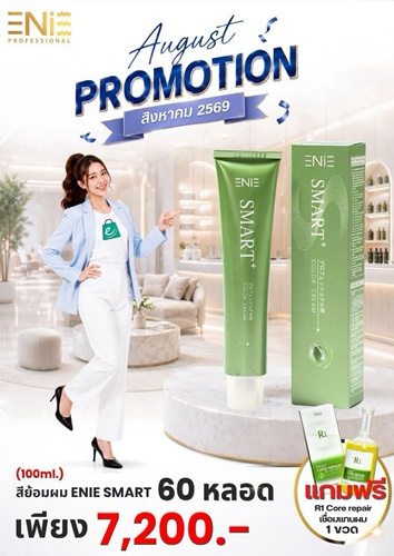 Enie Fantasy Thailand