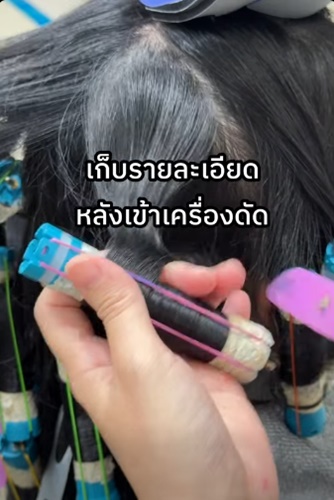 เก็บรายละเอียดหลังเข้าเครื่องดัด