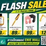 Enie Fantasy Thailand