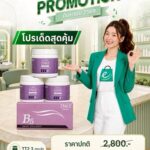 Enie Fantasy Thailand