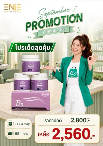 ผมเสียของลูกค้า… เพื่อนช่างต้องมีทางออก