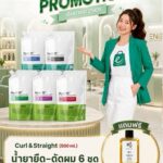 Enie Fantasy Thailand