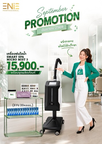 Enie Fantasy Thailand